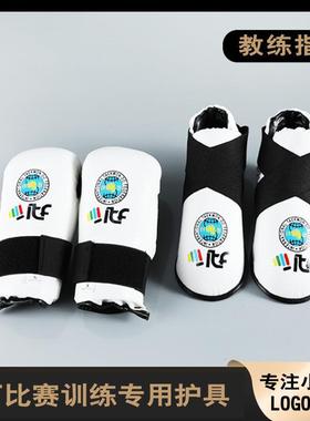 ITF跆拳道拳套脚套拳击手套儿童成人比赛训练护具套装护脚防护