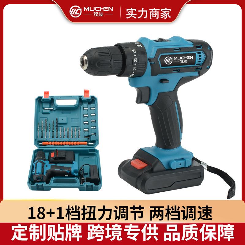 21v带冲击双速家用锂电钻充电式手电钻电动螺丝刀工具套装