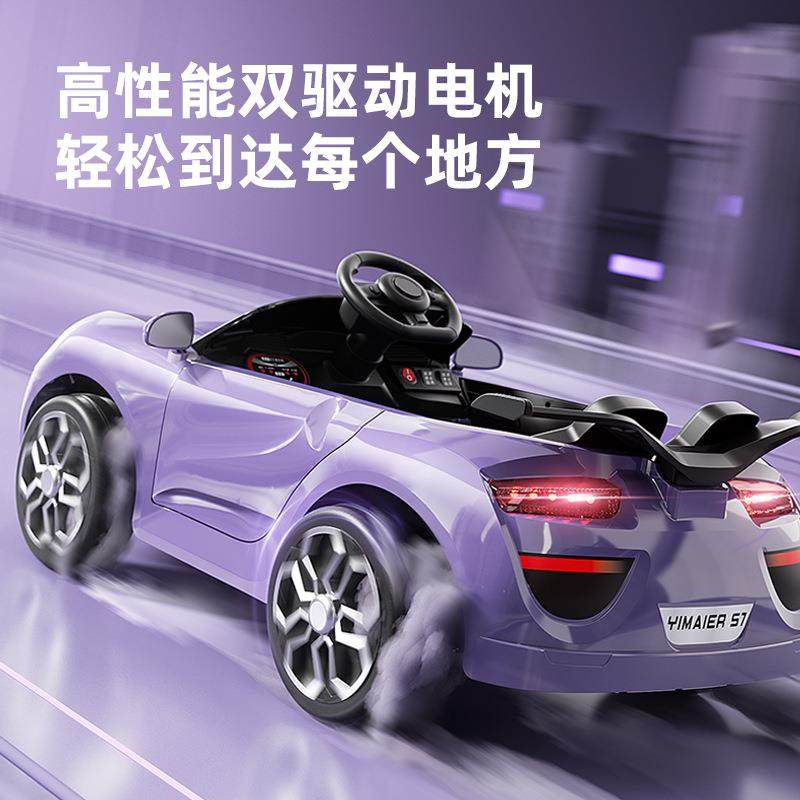 儿童电动汽车四轮遥控车宝宝玩具车可坐人男女小孩四驱轿车童车,纺织面料/辅料/配套,纺织机械配件,淘宝优惠券,粉丝福利购,淘宝优惠卷