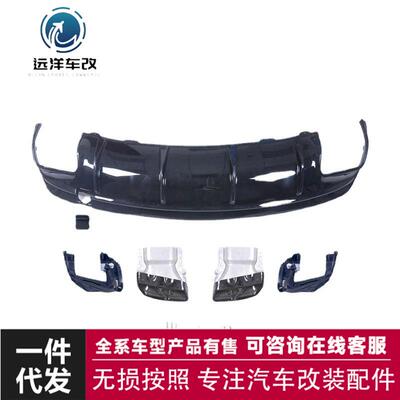 CLA45包围适用于奔驰CLA级W117改装AMG包围保险杠尾唇尾喉2013-19