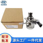 3l10035320 适用于现代起亚高压油泵35320 3c21035320 2gta0