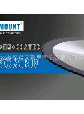 Hirono铝合金锯片AMOUNT锯片切铝锯片高速钢切铁锯片