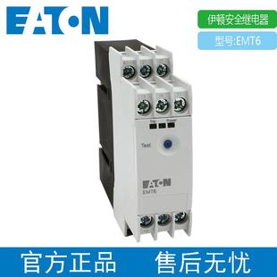 EATON伊顿热敏电阻过载继电器安全继电器保护继电器EMT6