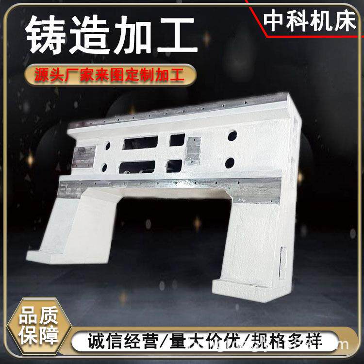 消失模铸件树脂砂翻砂铸造非标异形铸件小龙门雕铣机雕刻机加工