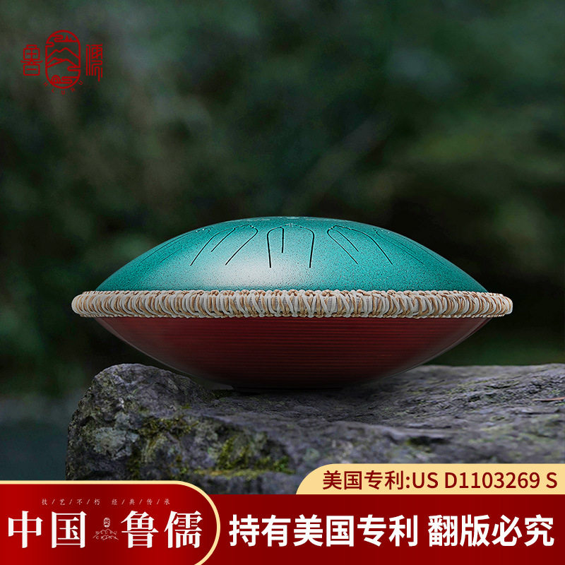 【鲁儒EQ款】拾音器疗愈空灵鼓15音14寸忘忧鼓色空鼓可插音箱