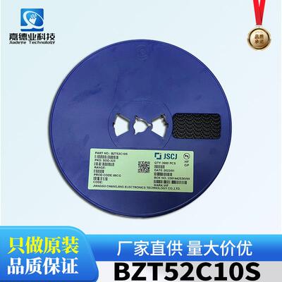 CJ长电/长晶BZT52C10S稳压二极管SOD323封装丝印WF10V200mW