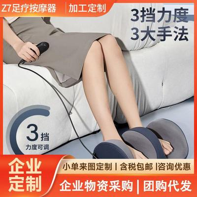 足疗仪足底按摩仪自动家用电动揉捏脚部足部腿部按摩神器