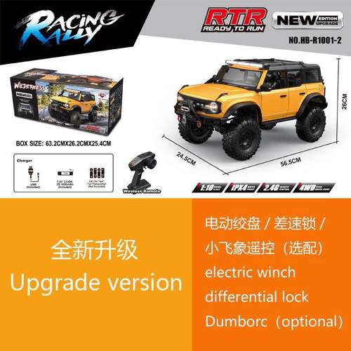 R1001升级小飞象遥控仿真福特烈马/牧马人攀爬越野车1:10专业RC车