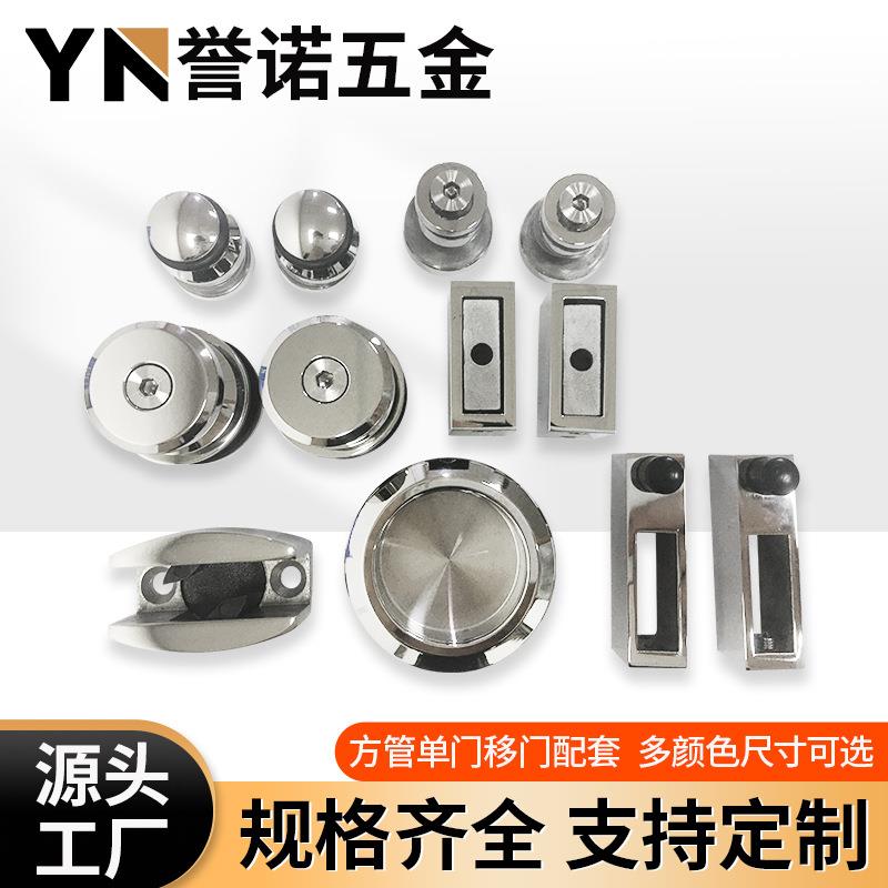 卫生间玻璃门轨道滑轮套装厕所淋浴房圆轨移门五金配件浴室止摆器