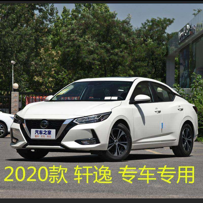 14代东风新轩逸专用座套2022款1.6L悦享版四季全包围汽车坐垫