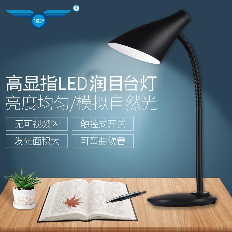 触摸调光台灯学习护眼灯床头夜灯办公室宿舍书桌台灯,节庆用品/礼品,新娘配件,淘宝优惠券,粉丝福利购,淘宝优惠卷