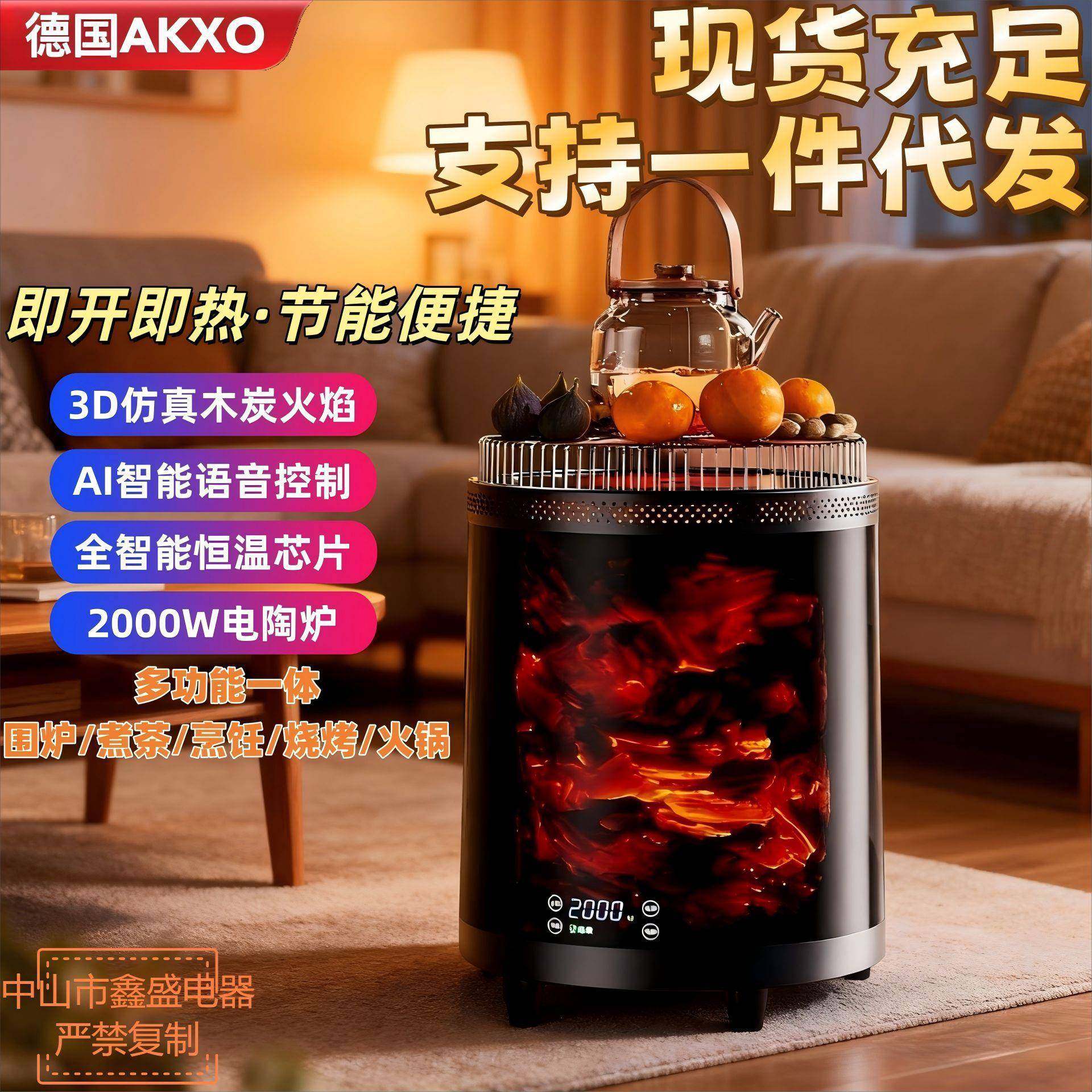 2025新款取暖器暖风机大功率多功能加热器家用智能小型小太阳室内