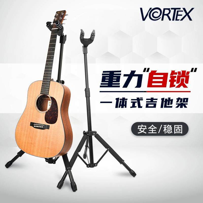 VORTEX重力自锁吉他架子立式支架琴架民谣电吉他贝斯木吉他通用