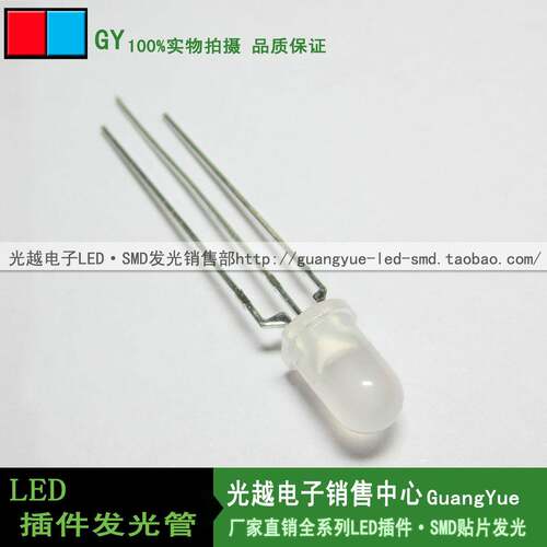 5MM红蓝双色3脚共阳雾状F5红蓝LED变色指示灯直稍