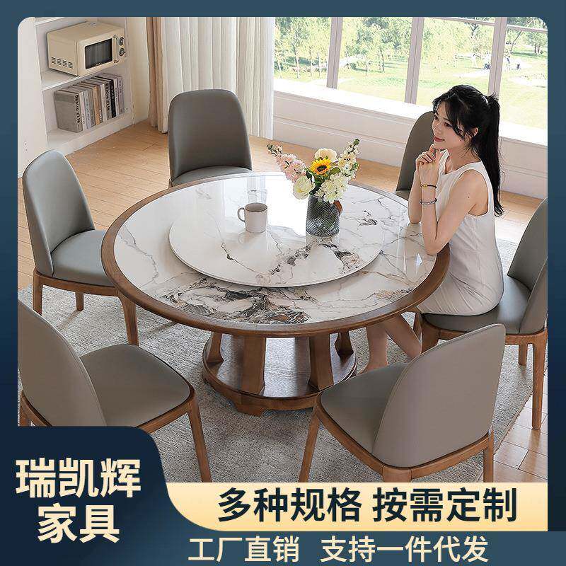 新中式风餐桌白腊木德丰利岩板圆桌带转盘家用高级设计感餐桌全套