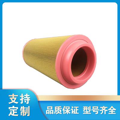 07501-0102空气滤芯空压机配件空气过滤器滤清器空气进气滤芯