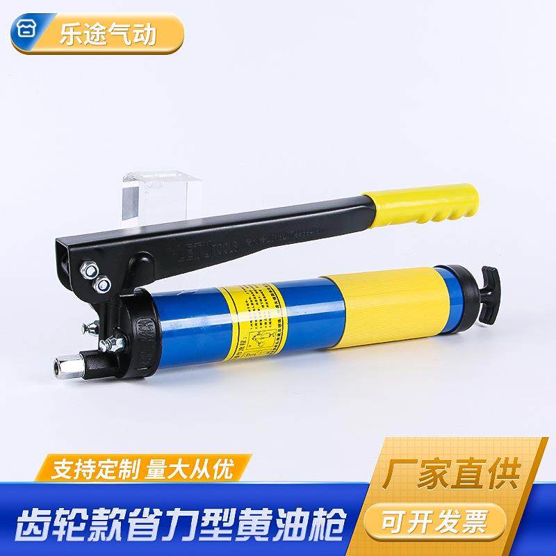 现货供应齿轮黄油枪800cc汽修五金省力型手动大容量汽修专用