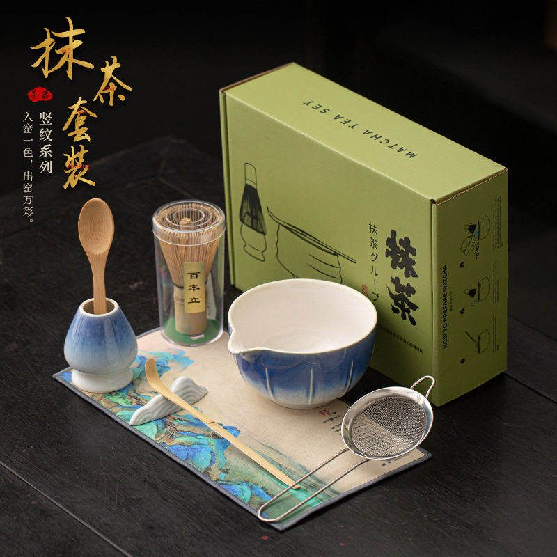 竖纹陶瓷抹茶套装日式打沫搅拌工具抹茶碗茶筅立过滤网茶勺茶配件