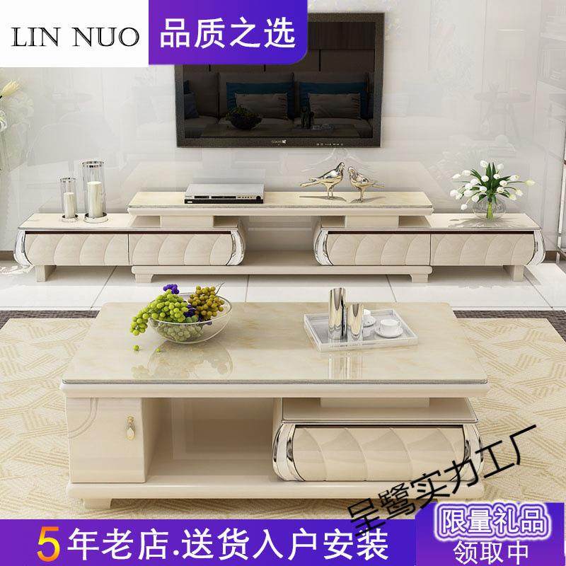 客厅电视柜茶几组合套装简约现代奶油风大理石大小户型茶几岩板,纺织面料/辅料/配套,纺织机械配件,淘宝优惠券,粉丝福利购,淘宝优惠卷