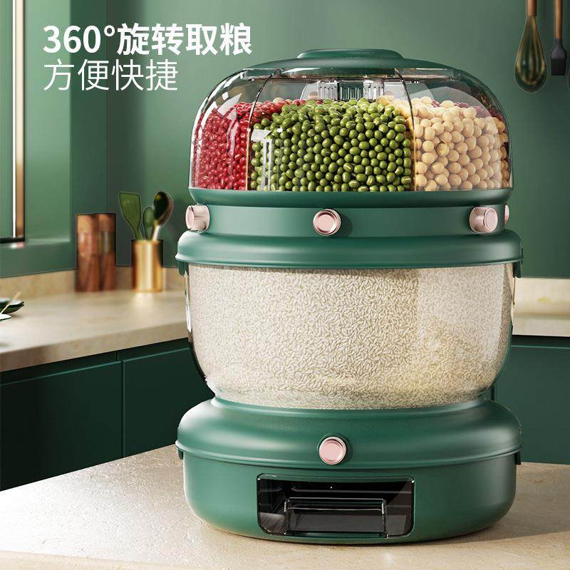 多功能轻奢旋转米箱家用双层分格储米桶厨房防潮防虫一键定量米桶,节庆用品/礼品,新娘配件,淘宝优惠券,粉丝福利购,淘宝优惠卷