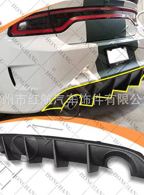 适用于DodgeCharger道奇战马SRT后唇2015-2019后唇防撞后扰流