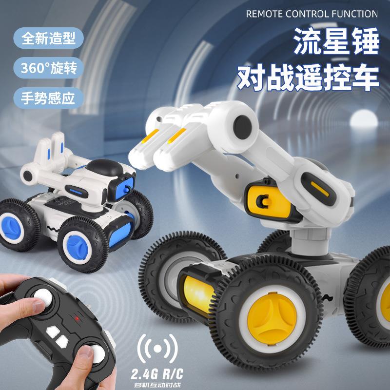 2.4G对战遥控车智能对打翻滚特技手势感应抗摔汽车玩具遥控车