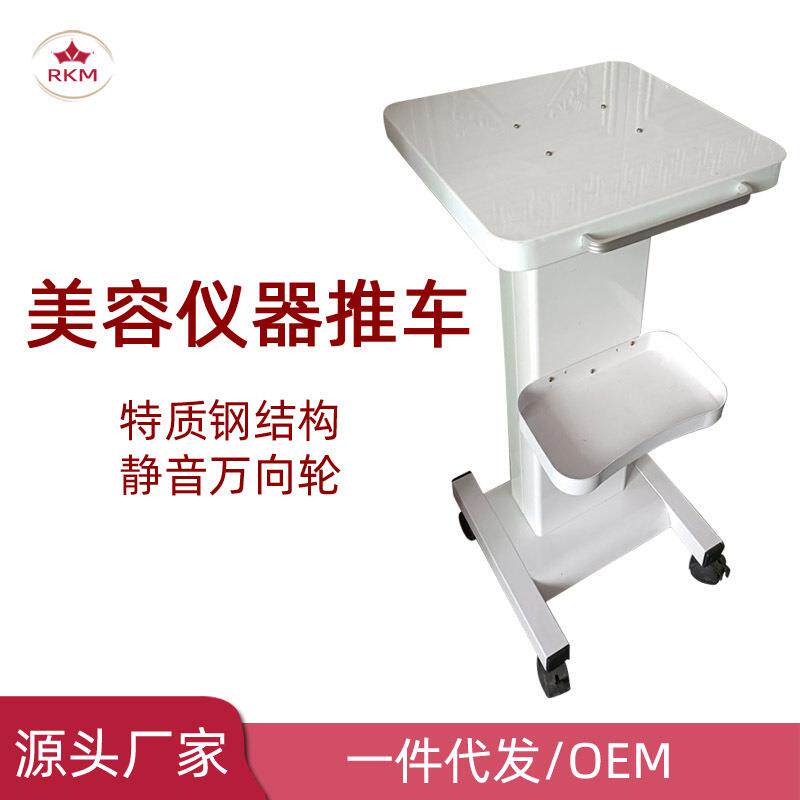 新款台式美容仪器推车底座设备架子移动置物小气泡线雕设备工具车
