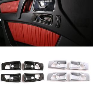 配件 奔驰G级内拉手框ABS4件套改装 适用于07 10款