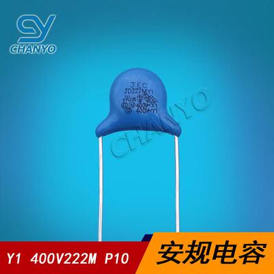 Y1高压陶瓷电容400V222MP10安规电容400VAC222JD222MY