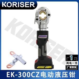 300CZ电动液压钳锂电数显全自动压接钳铜铝电缆端子压线钳