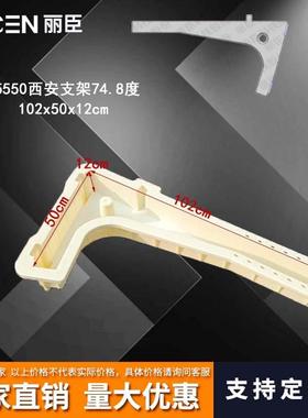 地铁支架鹅卵石圆疏散平台塑料模具R5550西安支架74.8度102x50x12