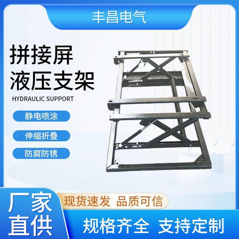 46/49/55寸液压前维护支架拼接屏液压前维护支架液压伸缩支架,纺织面料/辅料/配套,纺织机械配件,淘宝优惠券,粉丝福利购,淘宝优惠卷