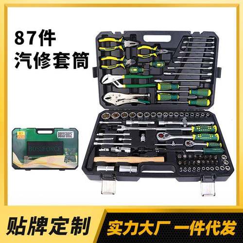 供应英邦新款87件汽修工具套筒工具87件套批头组合工具五金工具