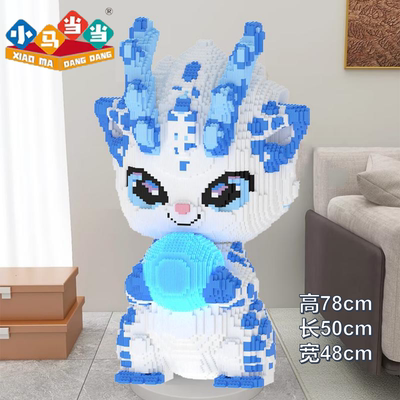 积木玩具超大78cm夜光小龙人积木