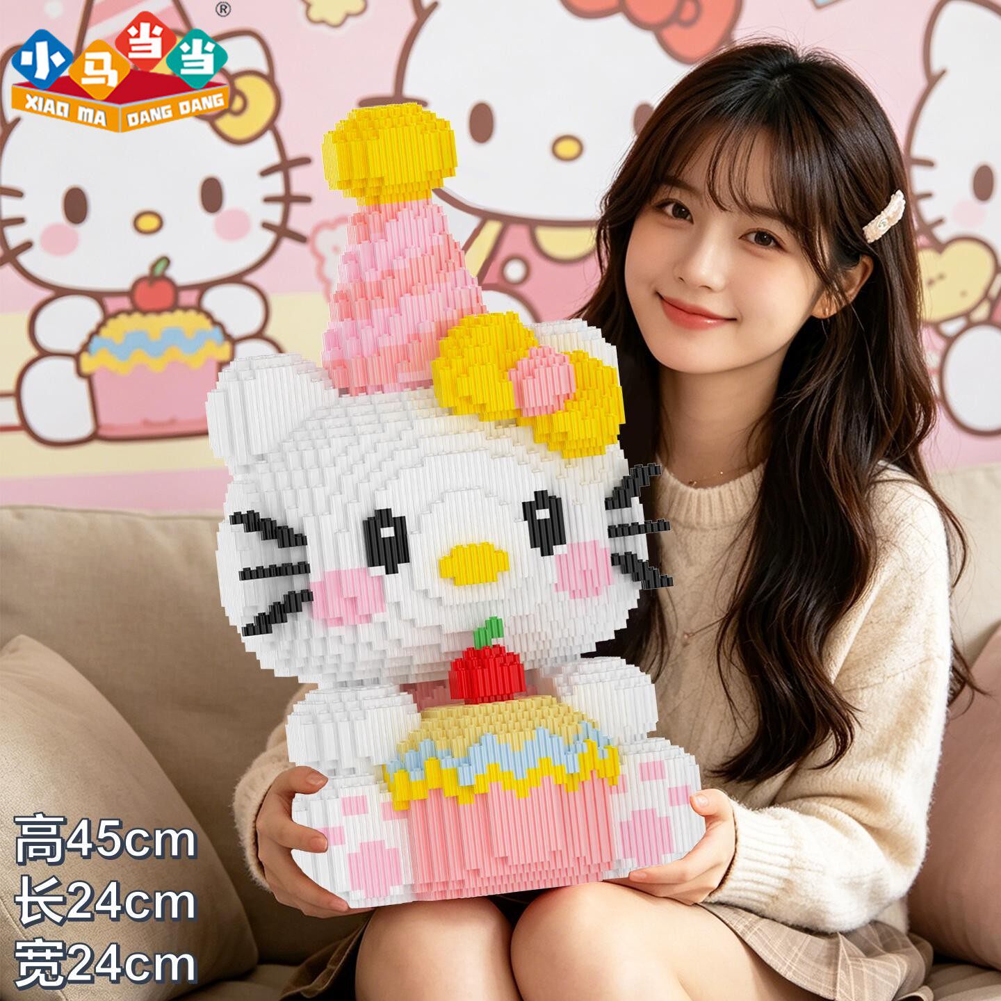 超大HelloKitty猫积木拼装玩具KT猫大颗粒儿童益智生日礼物摆件