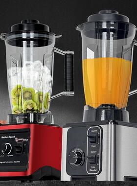 破壁机不锈钢多功能商用搅拌机大容量榨汁机家用8in1blender