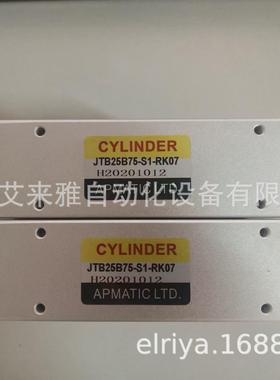 长拓气缸JB40*100APmax:1.0MPa