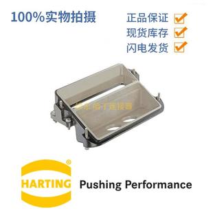 HARTING浩亭19401340623Han34HPR中间壳螺钉锁扣弯式 2xM40