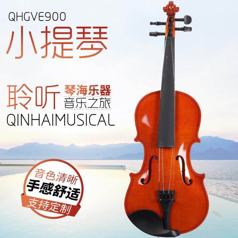 合板仿古小提琴初学小提琴儿童枫木琴头小提琴练习入门套装