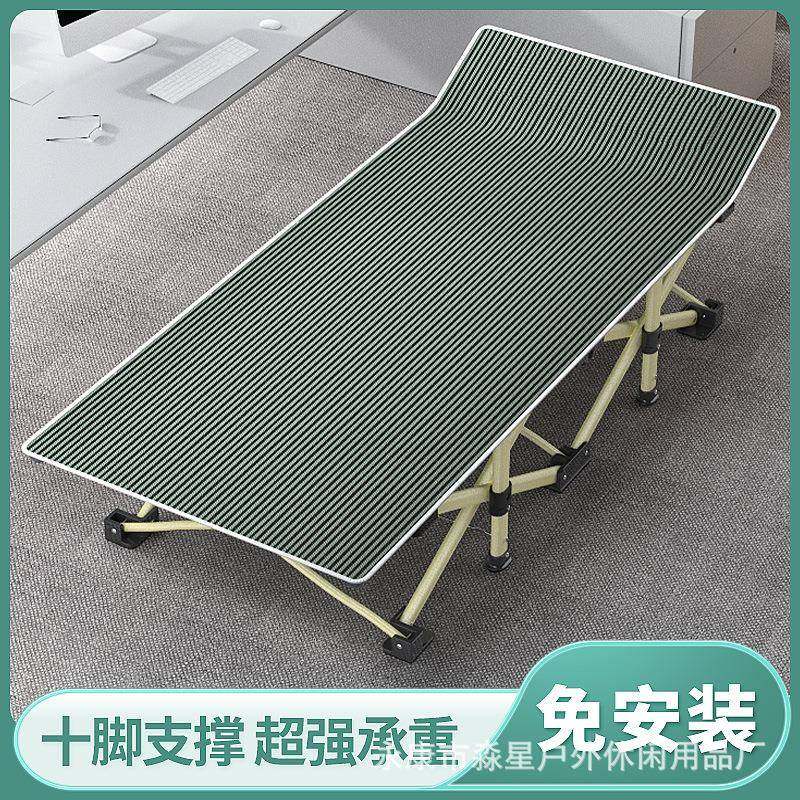 淼星躺椅十脚折叠床单人办公室午睡床简易行军床伞床陪护床,节庆用品/礼品,新娘配件,淘宝优惠券,粉丝福利购,淘宝优惠卷