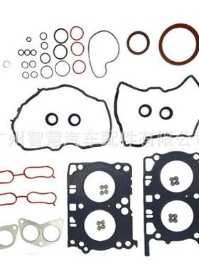 10105-AB550FA20大修包10944AA10013272AA180FA20头全垫圈套