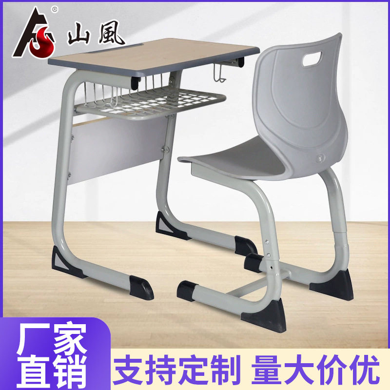 单人c型套管学校课桌椅培训机构桌椅椅子加厚学生学习桌书桌批发