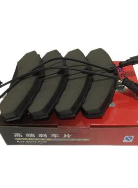 依维柯前刹车片都灵V都灵V前陶瓷刹车片依维柯刹车片D1487陶瓷片