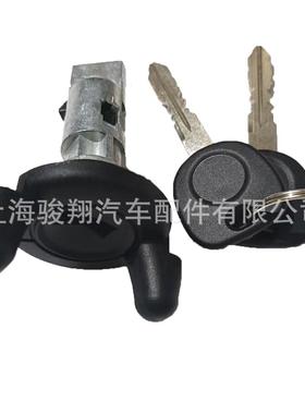 US287L2ILC184CS760L124729704600C适用于雪佛兰点火开关