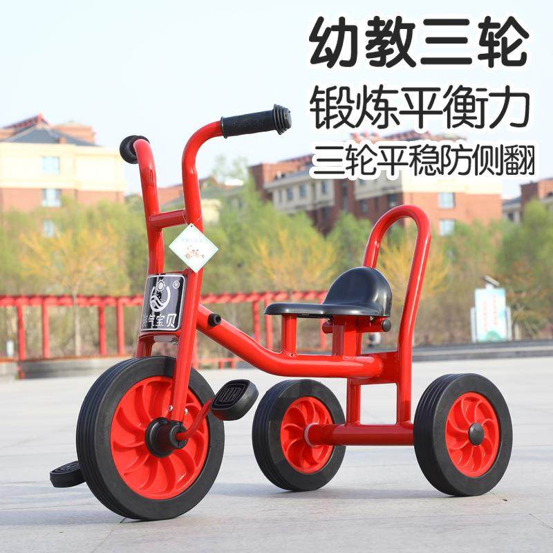 幼儿园专用儿童三轮车小孩幼教脚踏户外童车玩具车供应溜溜车