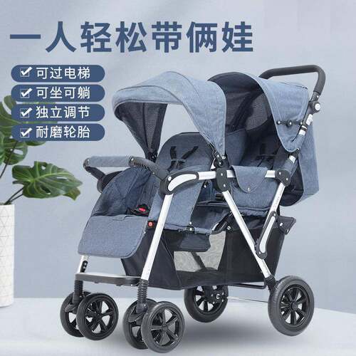 双胞胎可坐可躺婴儿推车高景观可折叠婴儿车避震儿童推车