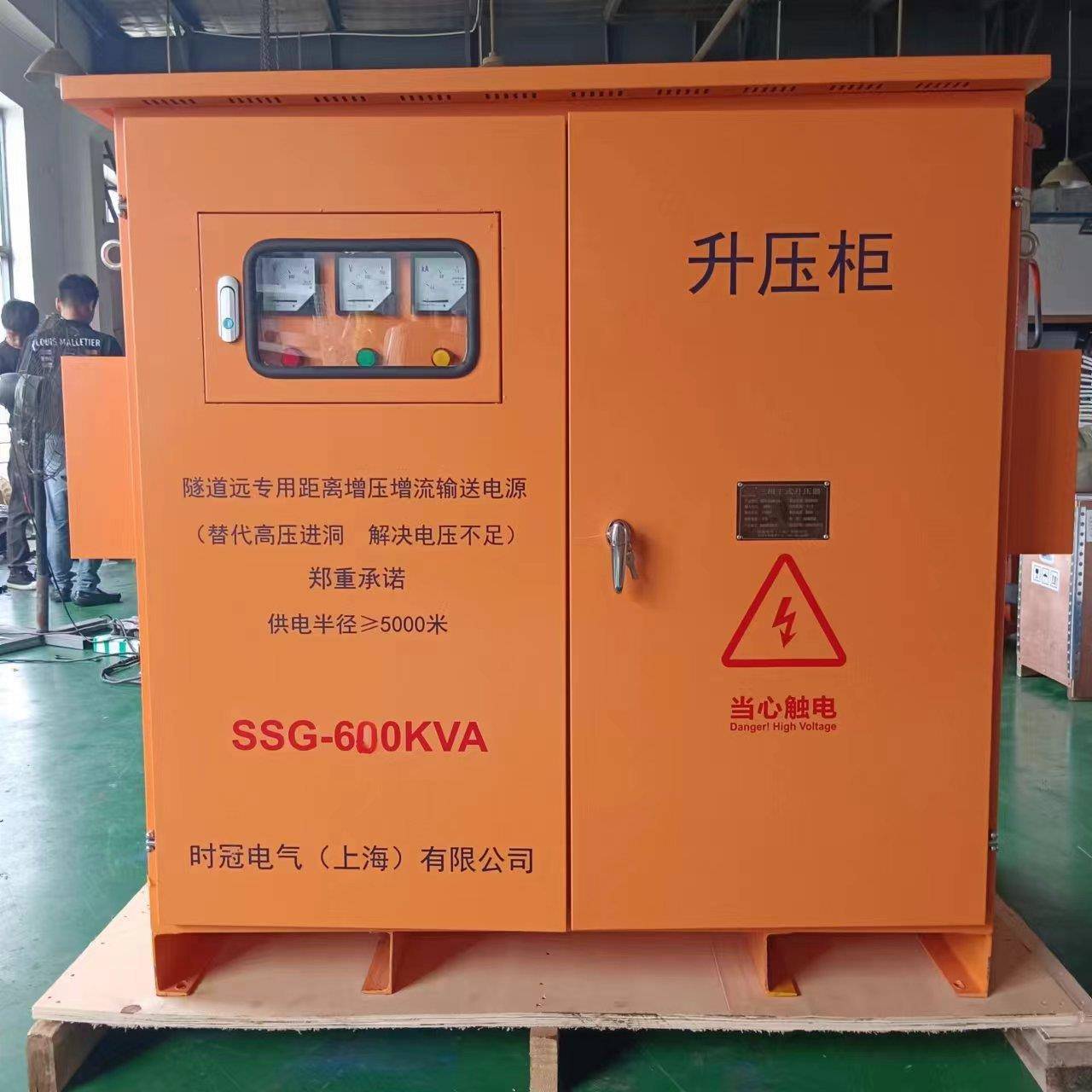 线路远电压低用三相隧道升压变压器远距离增流380V电压增压器时冠