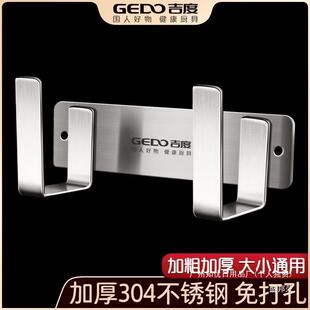 打孔免锅盖架壁挂菜板架砧板架收纳架不锈钢厨房置物