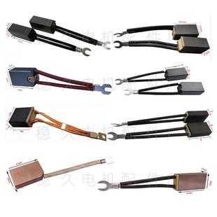 碳刷电刷架发电机电动机石墨J102J164J201J203J204D172D374