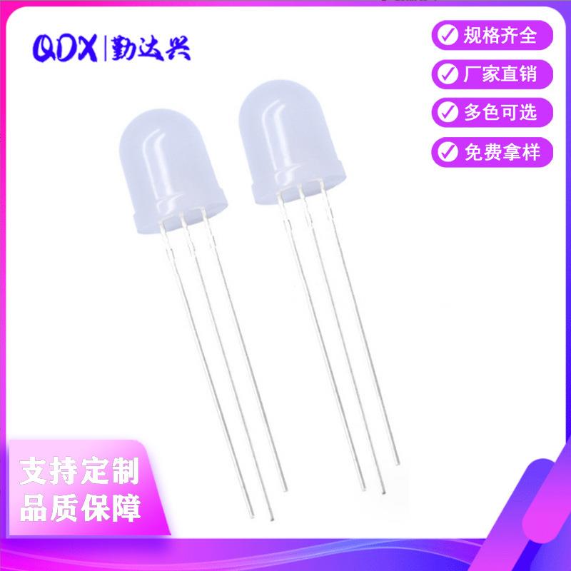 f10红绿共阴共阳10mm红普绿翠绿雾状双色指示灯led灯珠发光二极管